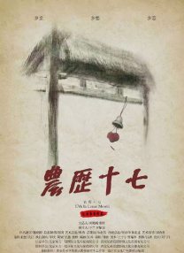 99成人精品